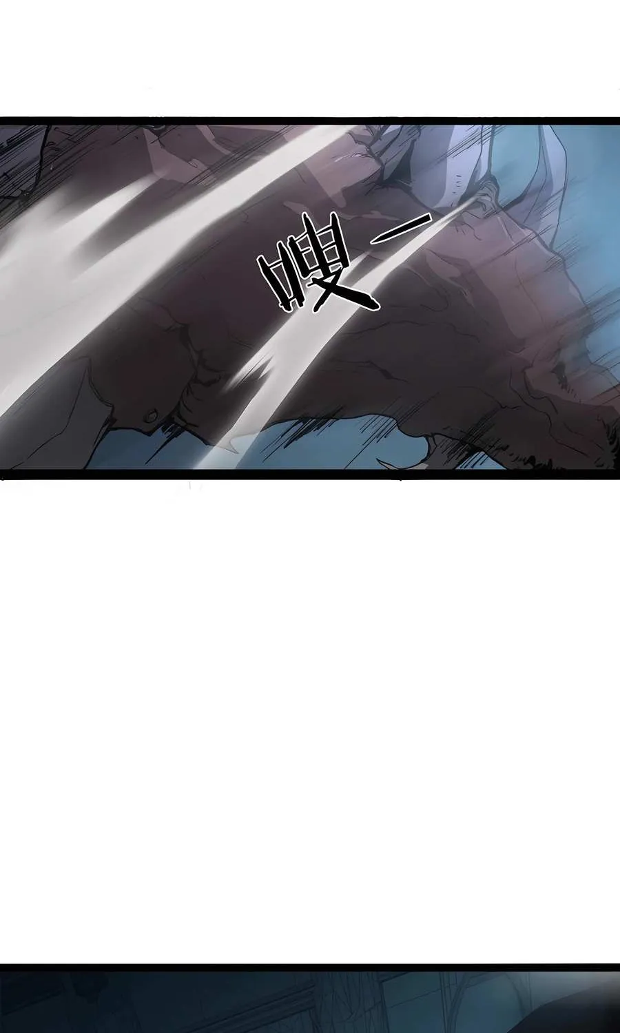 Supreme Zerg Lord Chapter 3 page 82 - 