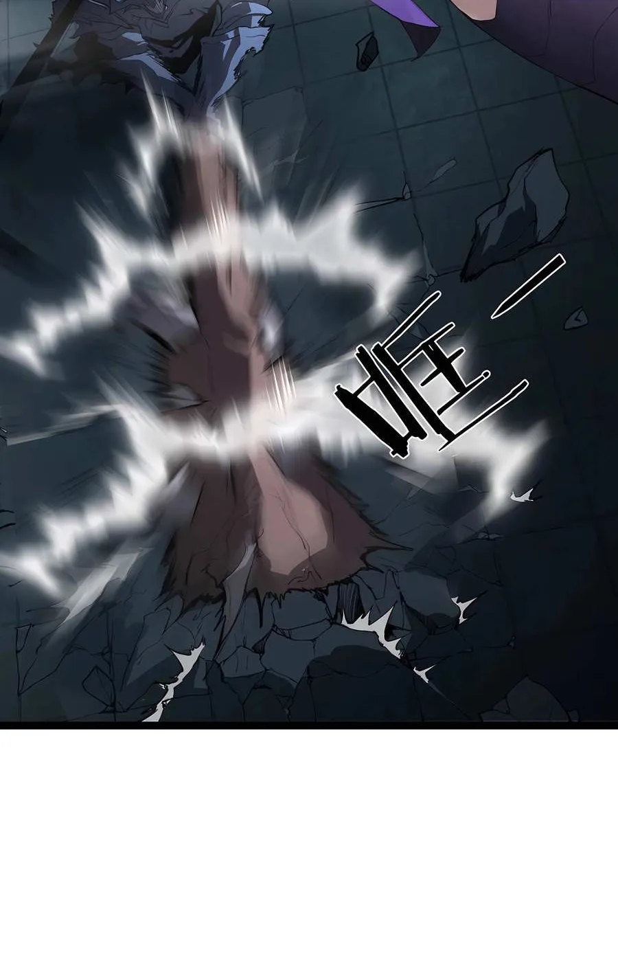 Supreme Zerg Lord Chapter 3 page 84 - 