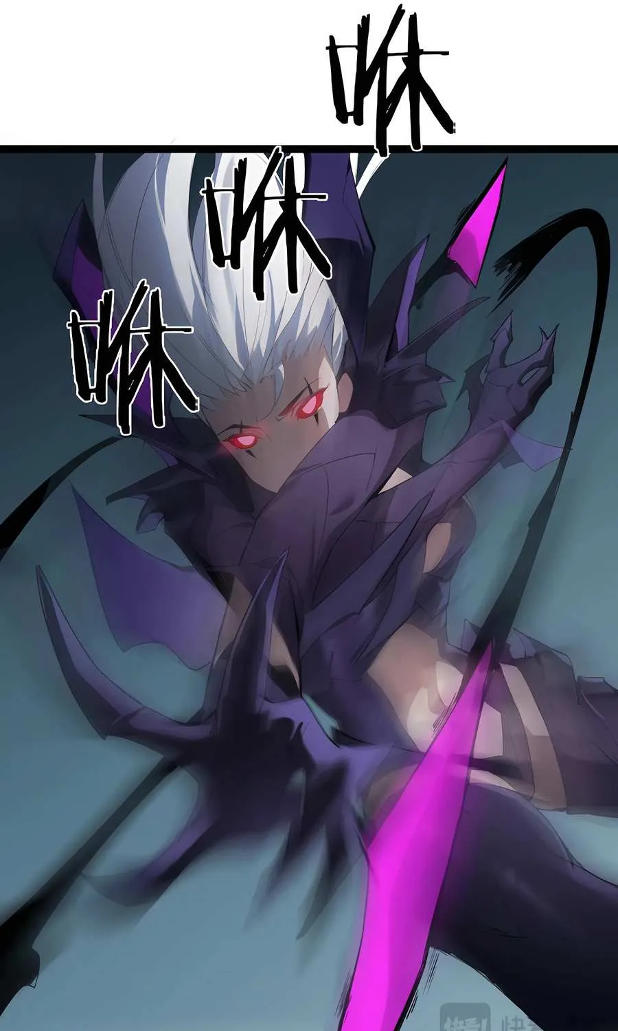 Supreme Zerg Lord Chapter 3 page 85 - 