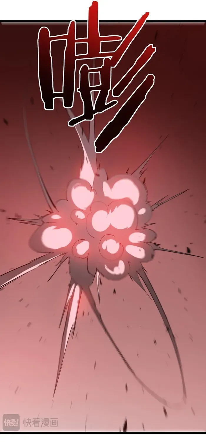 Supreme Zerg Lord Chapter 30 page 19 - 