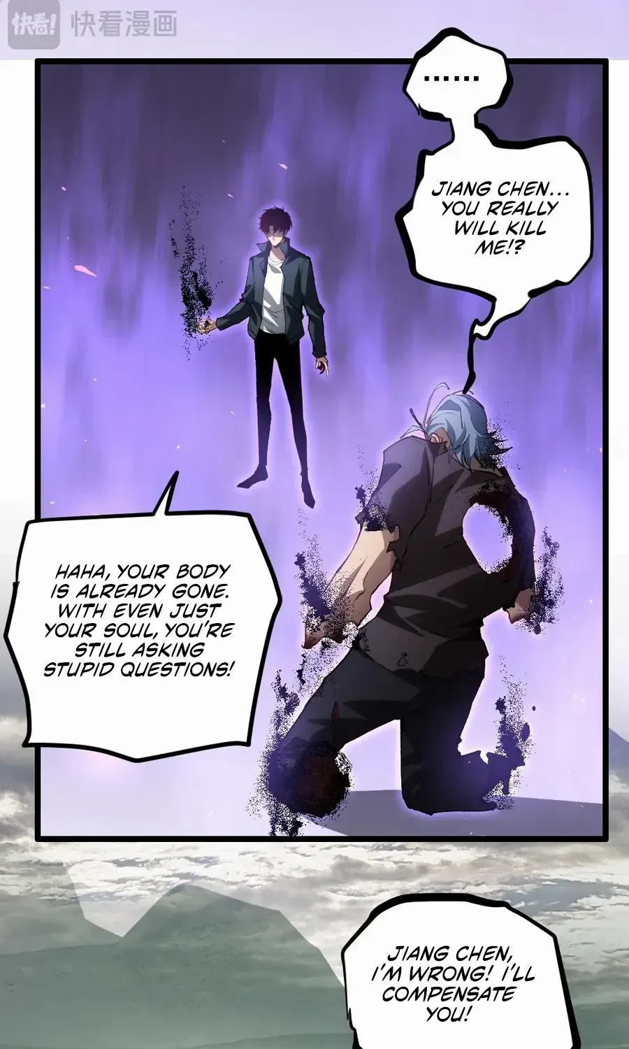 Supreme Zerg Lord Chapter 31 page 16 - 
