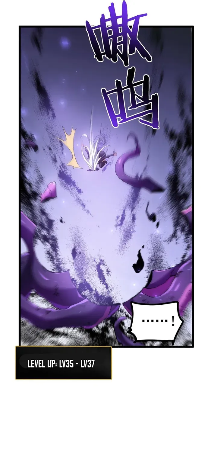 Supreme Zerg Lord Chapter 34 page 7 - 