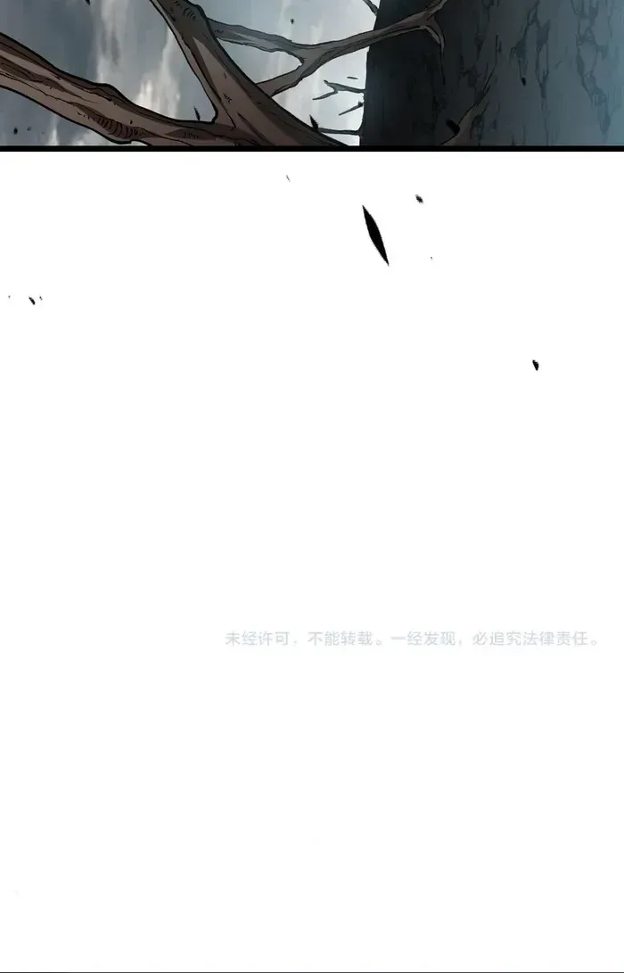 Supreme Zerg Lord Chapter 35 page 52 - 