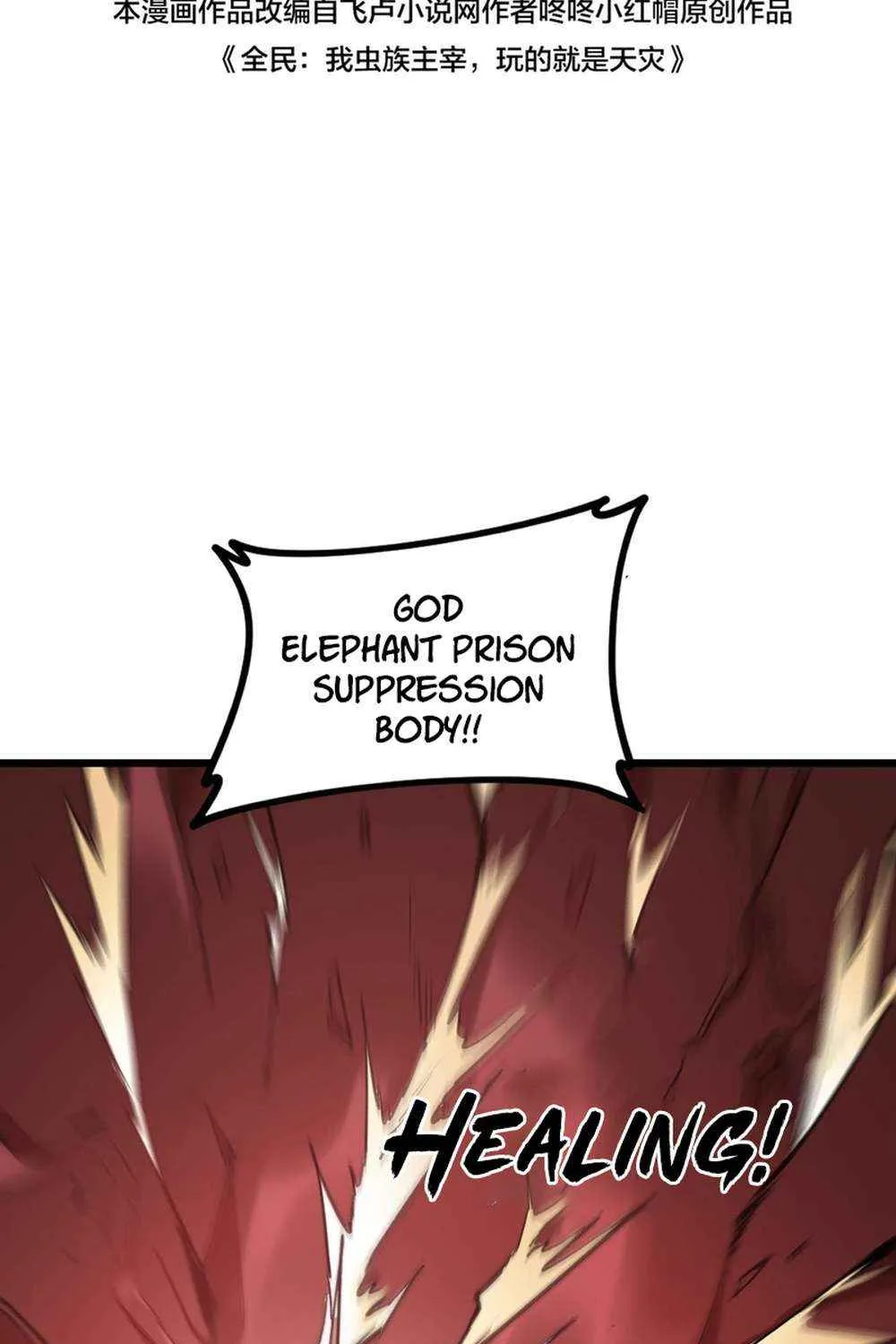 Supreme Zerg Lord Chapter 37 page 4 - 
