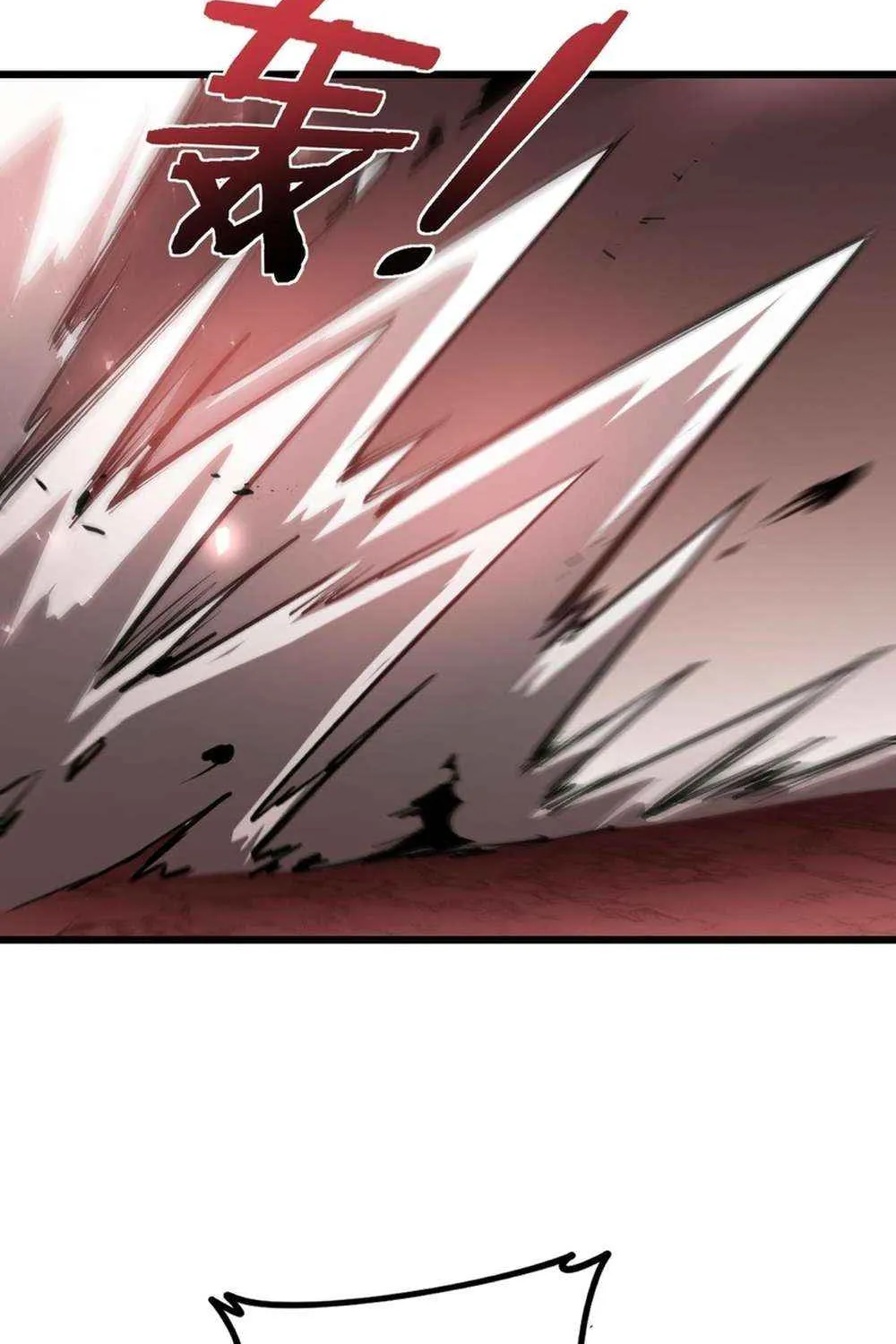Supreme Zerg Lord Chapter 37 page 10 - 