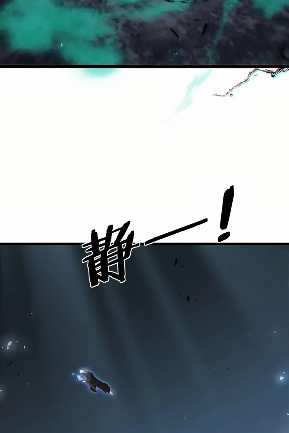 Supreme Zerg Lord Chapter 39 page 55 - 