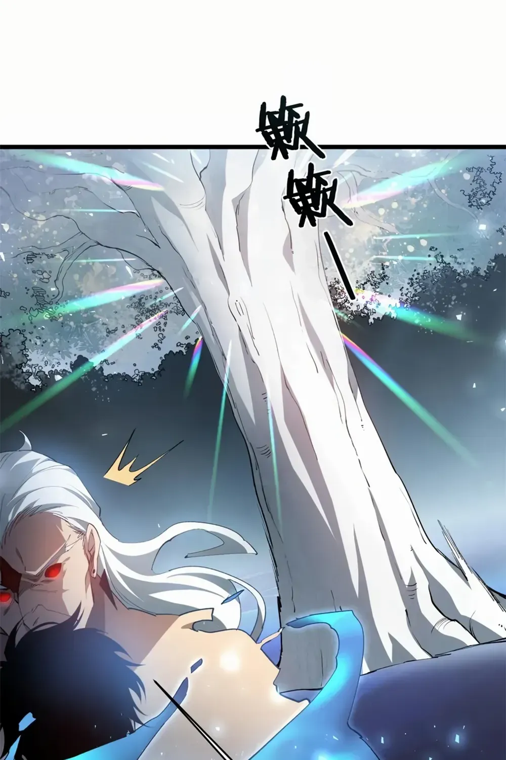 Supreme Zerg Lord Chapter 39 page 79 - 