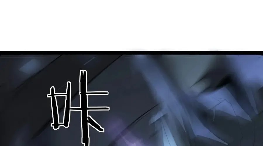 Supreme Zerg Lord Chapter 4 page 77 - 