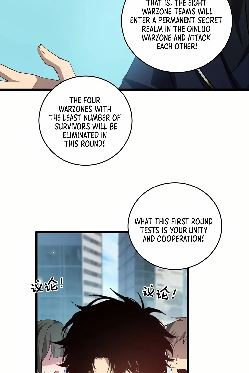 Supreme Zerg Lord Chapter 41 page 56 - 