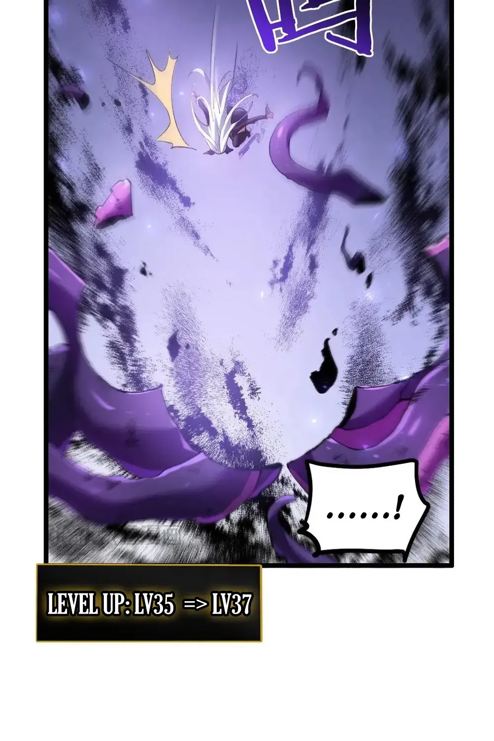 Supreme Zerg Lord Chapter 43 page 9 - 