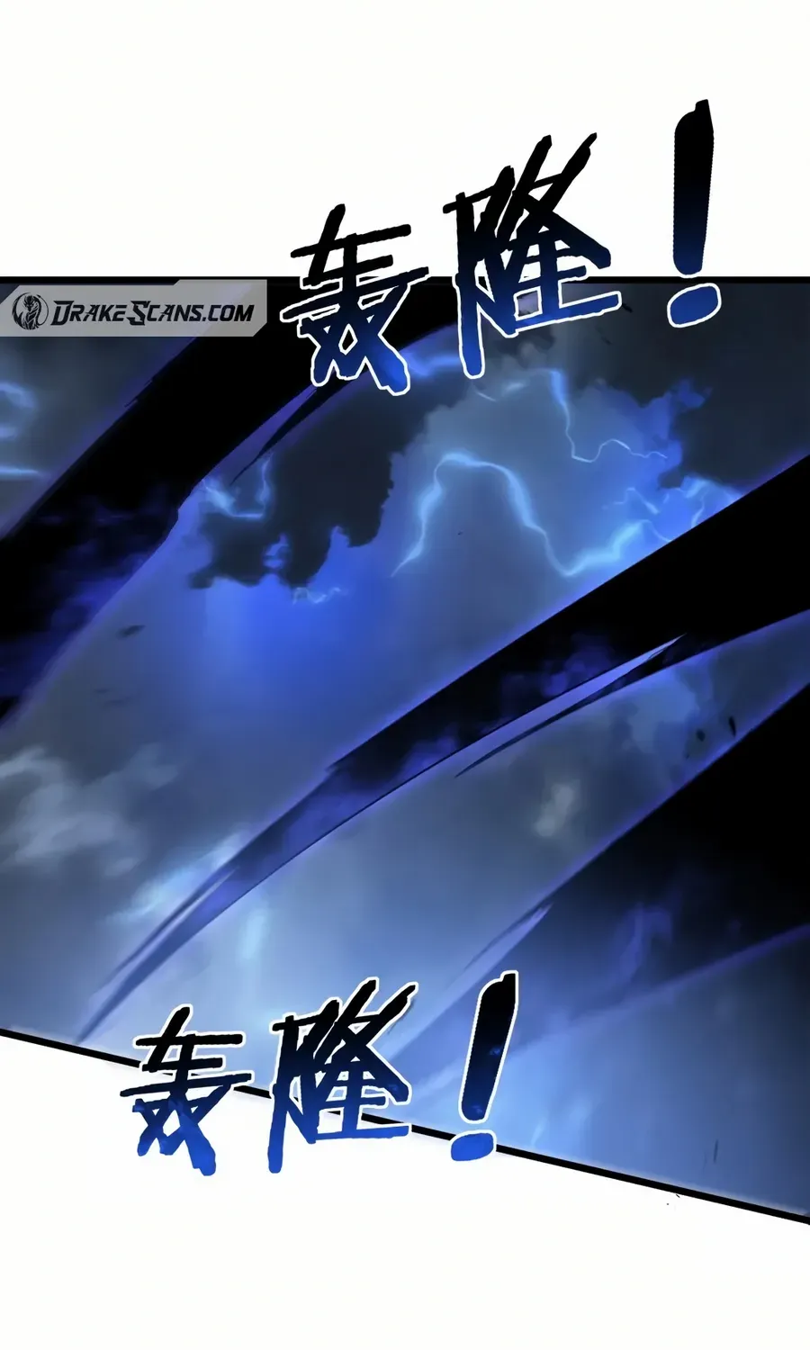 Supreme Zerg Lord Chapter 44 page 18 - 