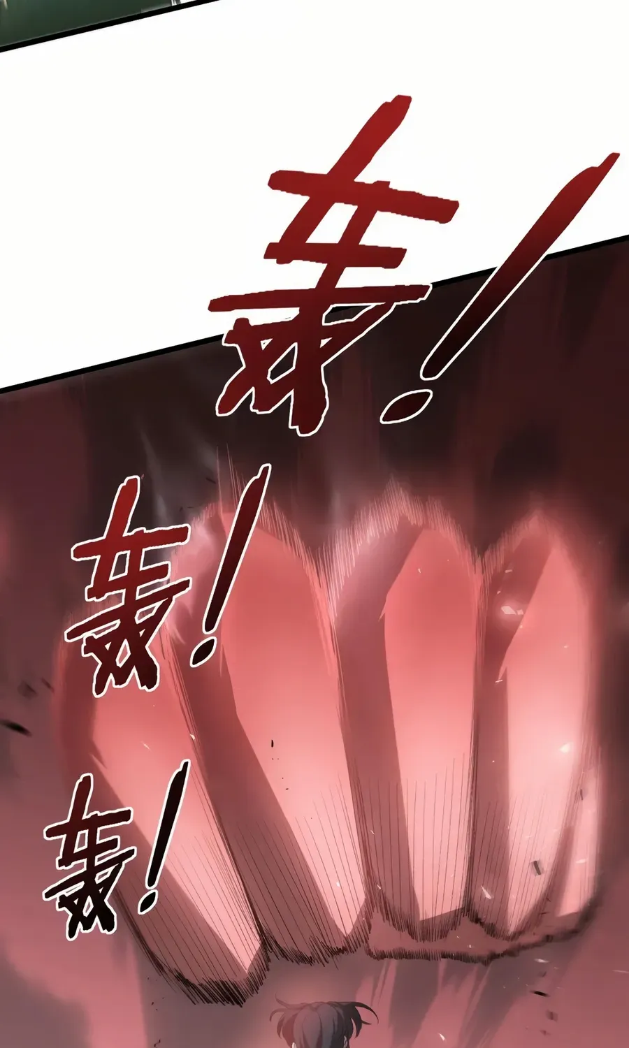 Supreme Zerg Lord Chapter 44 page 55 - 