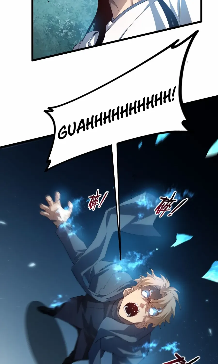Supreme Zerg Lord Chapter 46 page 16 - 