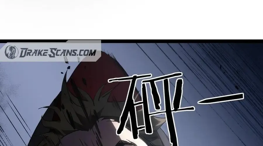 Supreme Zerg Lord Chapter 5 page 22 - 