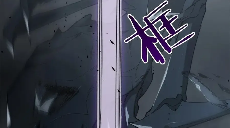 Supreme Zerg Lord Chapter 5 page 84 - 