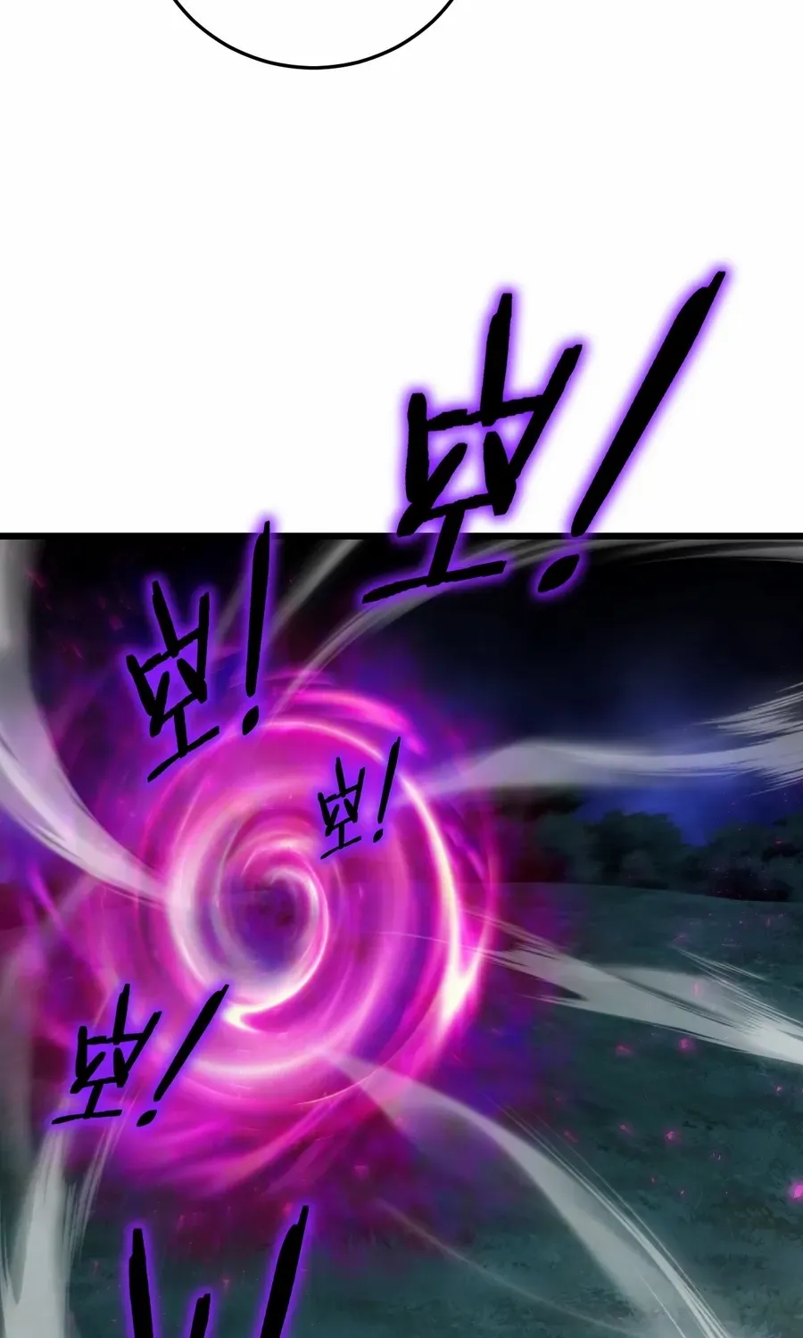 Supreme Zerg Lord Chapter 50 page 67 - 