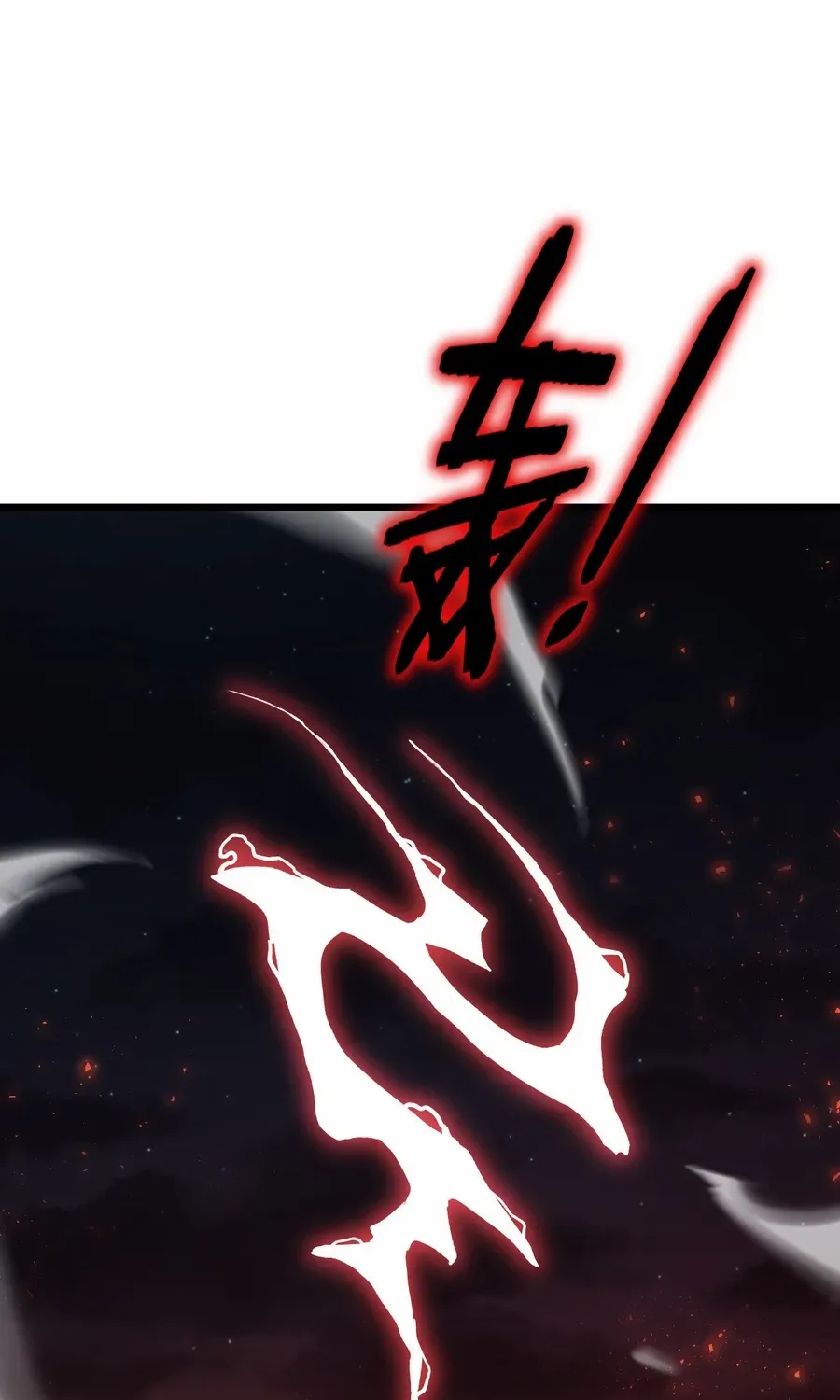 Supreme Zerg Lord Chapter 51 page 9 - 