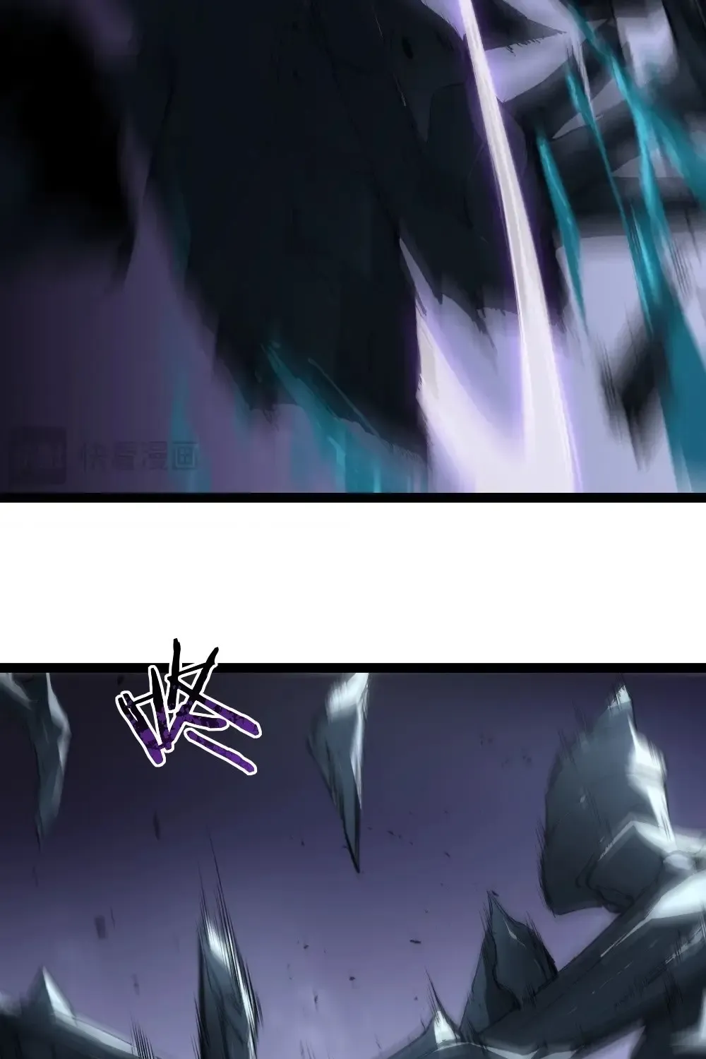 Supreme Zerg Lord Chapter 6 page 54 - 