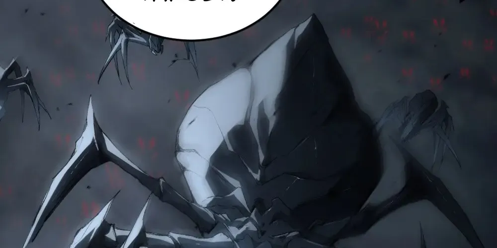 Supreme Zerg Lord Chapter 6 page 85 - 