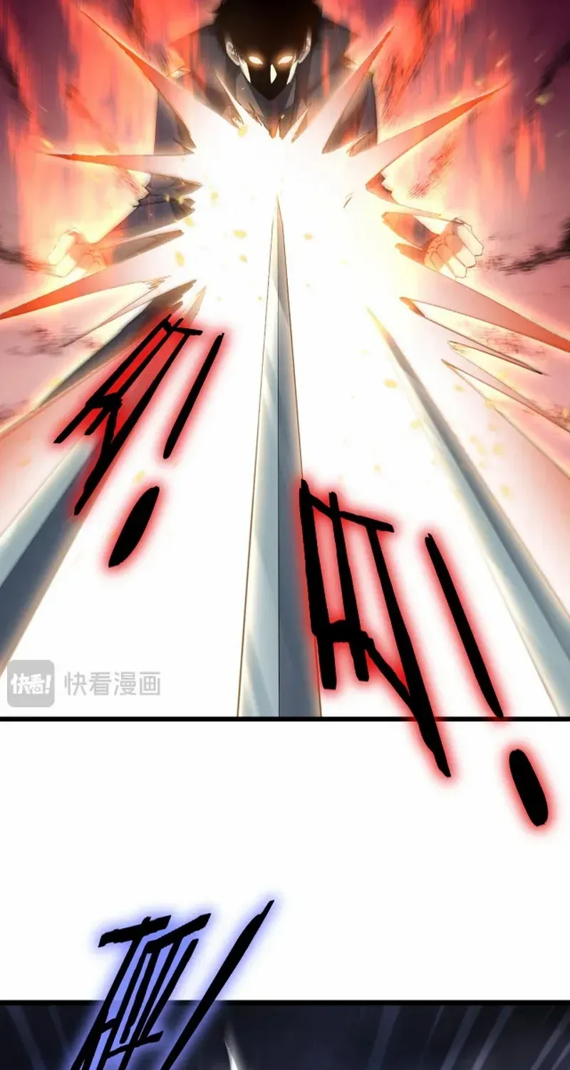 Supreme Zerg Lord Chapter 60 page 17 - 