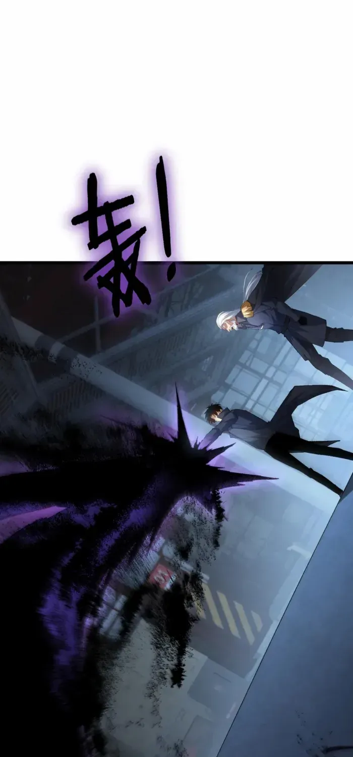 Supreme Zerg Lord Chapter 63 page 37 - 