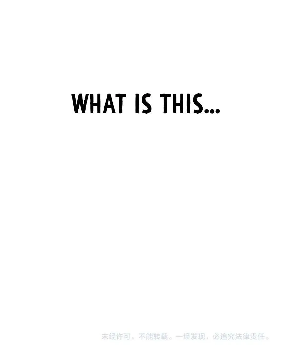 Supreme Zerg Lord Chapter 7 page 56 - 