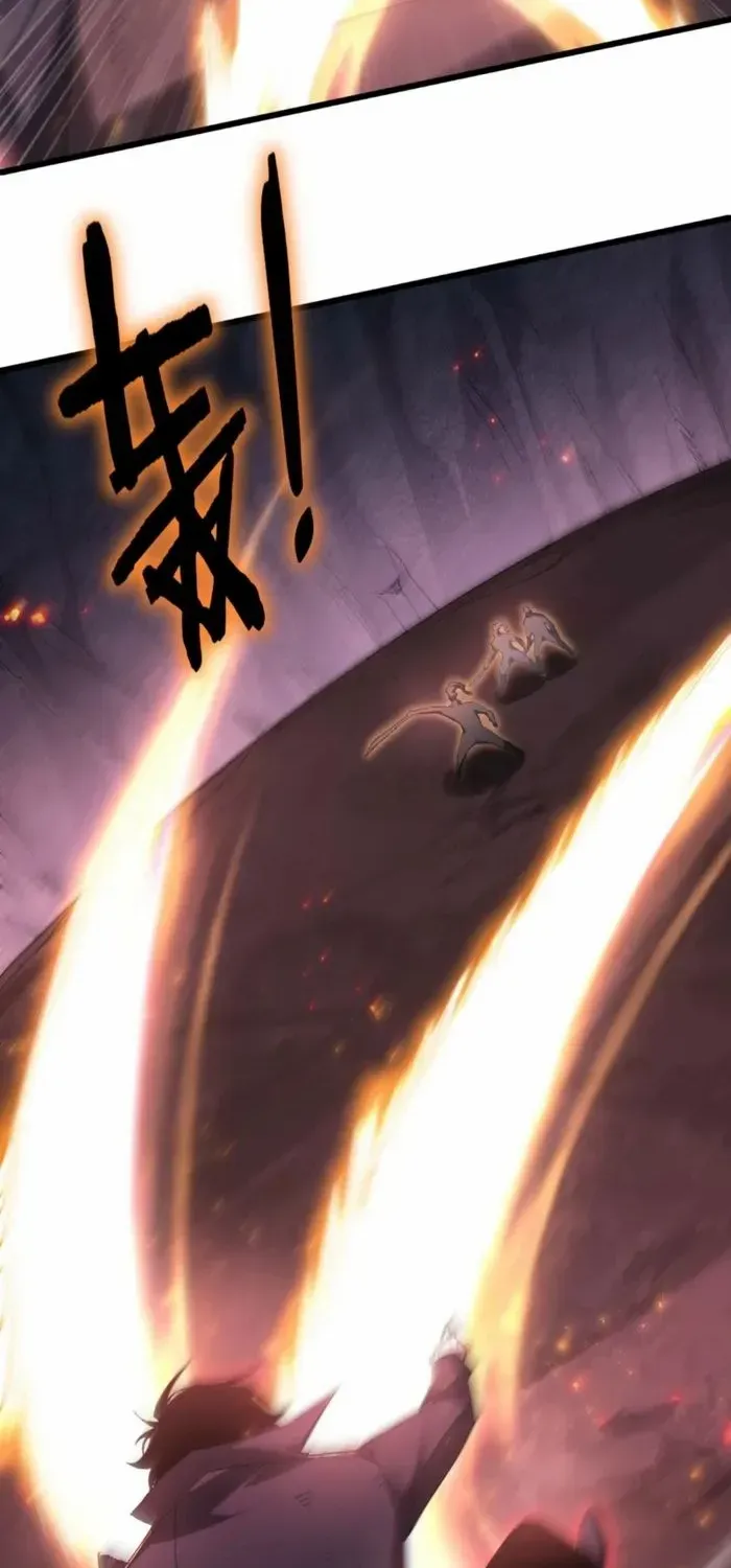 Supreme Zerg Lord Chapter 70 page 14 - 