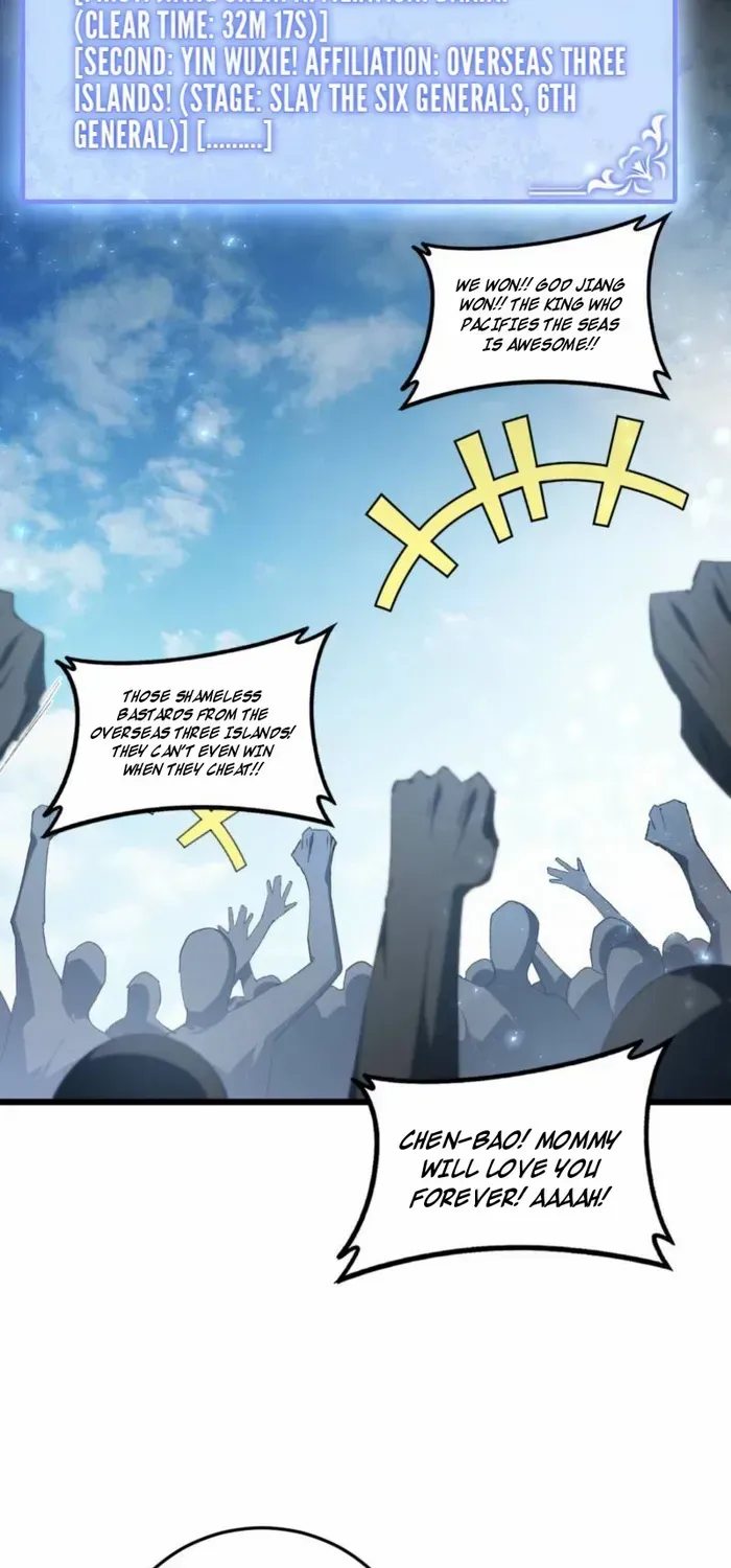 Supreme Zerg Lord Chapter 71 page 46 - 