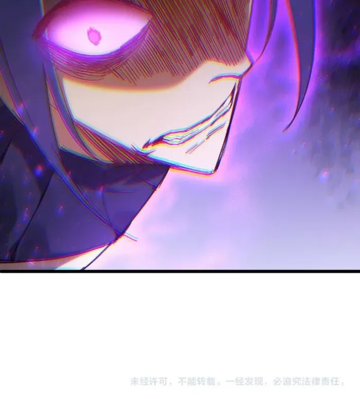 Supreme Zerg Lord Chapter 71 page 58 - 