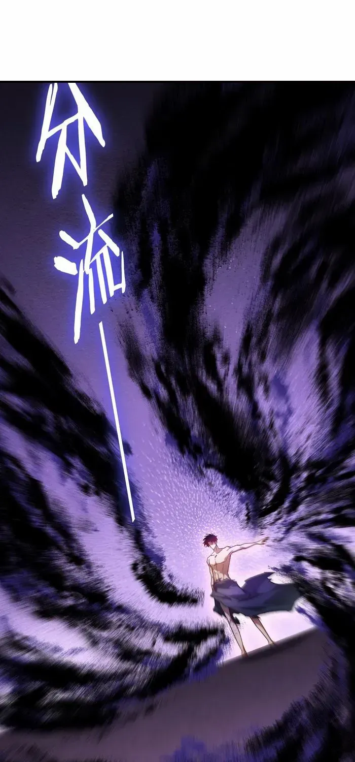 Supreme Zerg Lord Chapter 75 page 21 - 