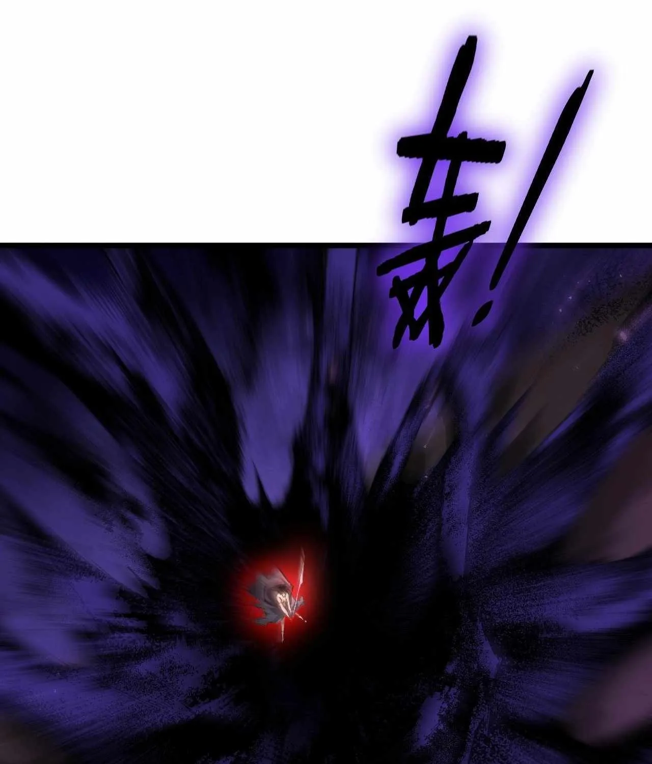 Supreme Zerg Lord Chapter 76 page 17 - 