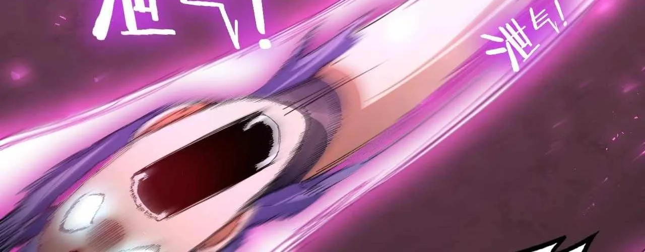Supreme Zerg Lord Chapter 76 page 60 - 