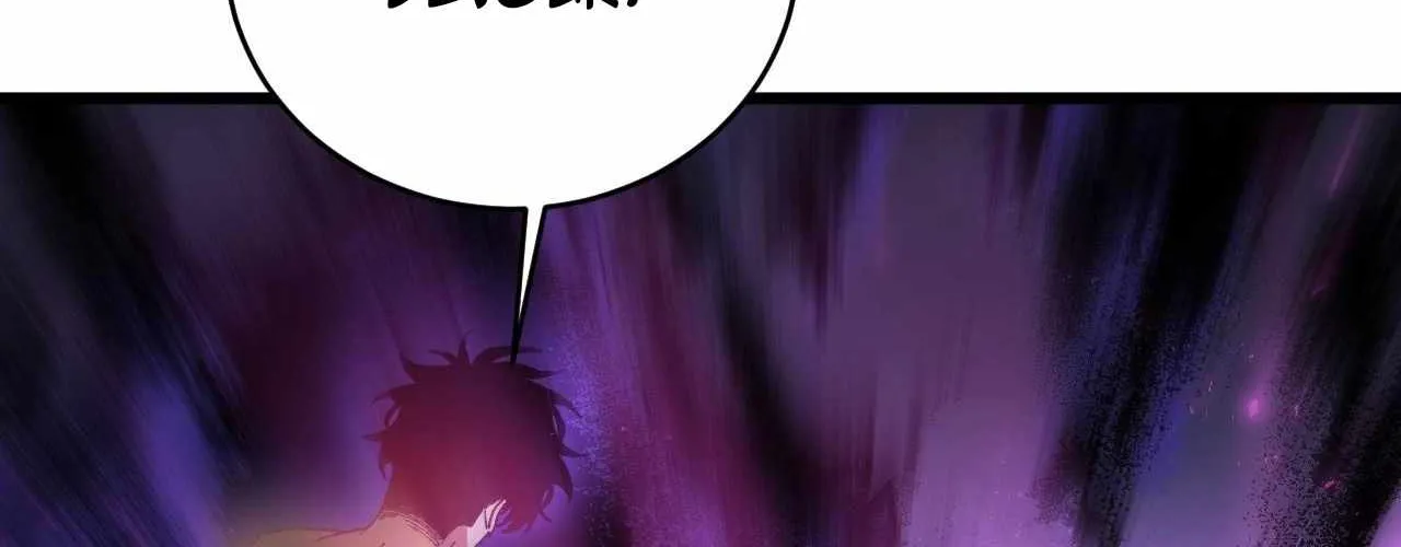 Supreme Zerg Lord Chapter 76 page 78 - 