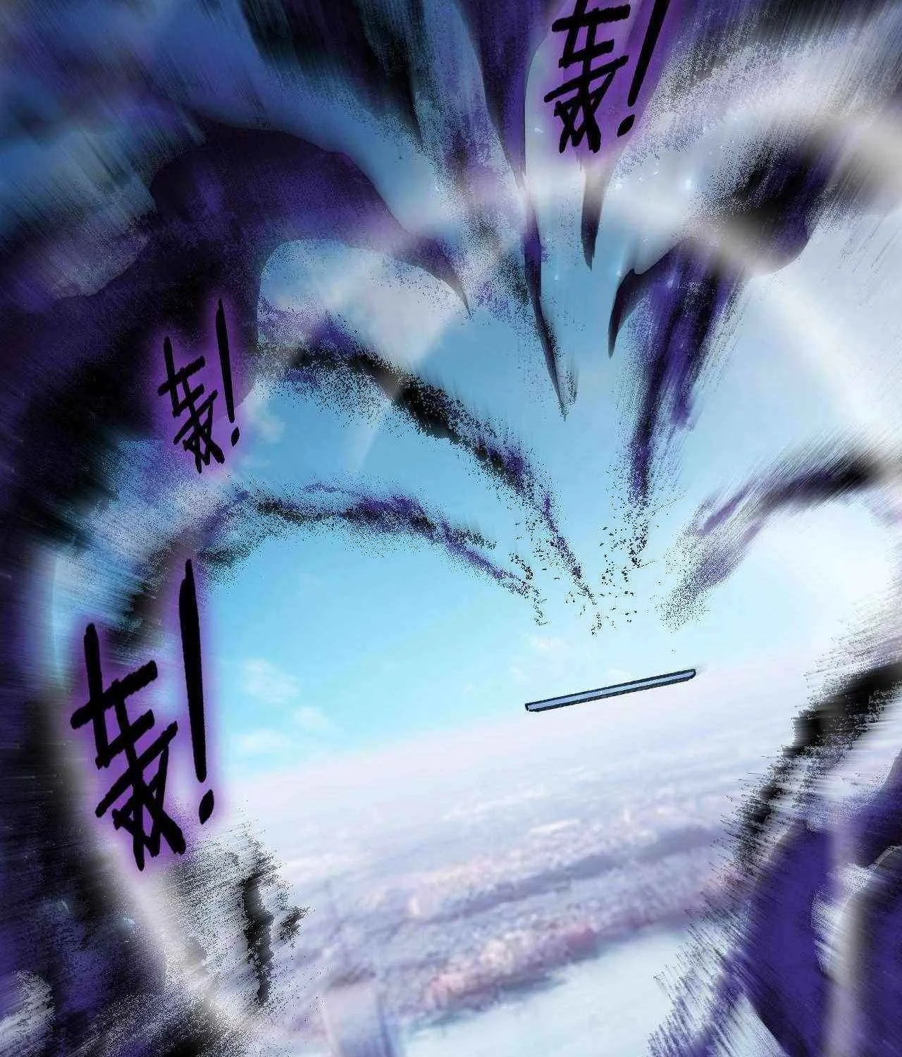 Supreme Zerg Lord Chapter 77 page 62 - 
