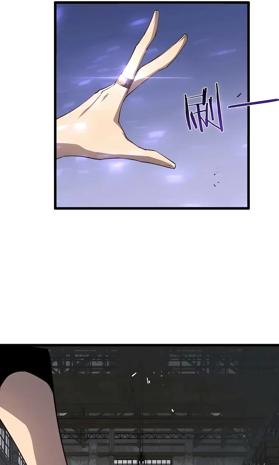 Supreme Zerg Lord Chapter 8 page 18 - 