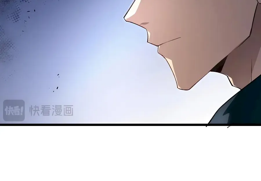 Supreme Zerg Lord Chapter 8 page 33 - 