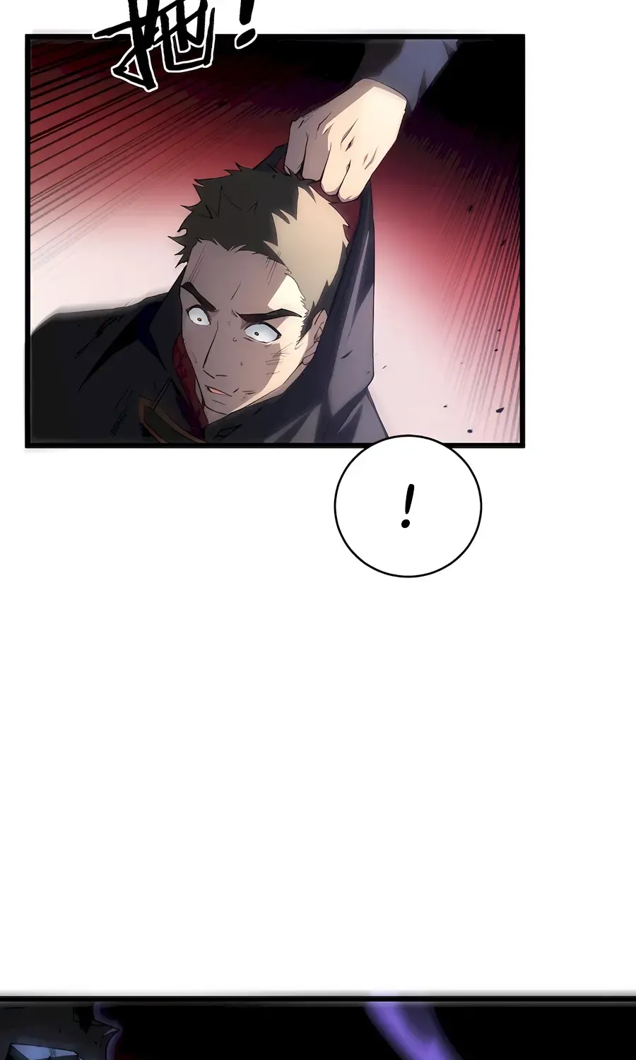 Supreme Zerg Lord Chapter 9 page 87 - 