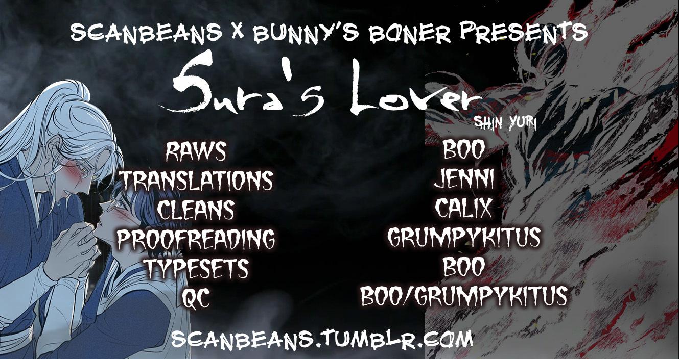 Sura’s Lover [Yaoi] Chapter 0 page 5 - 