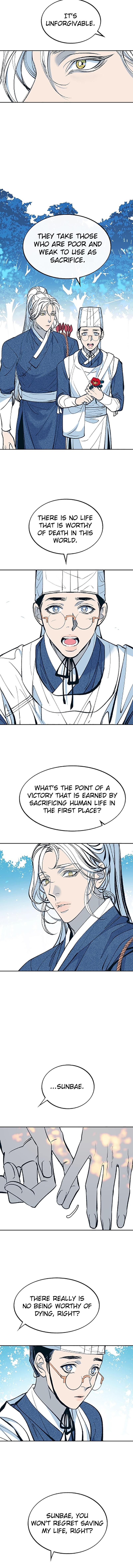 Sura’s Lover [Yaoi] Chapter 1 page 18 - 