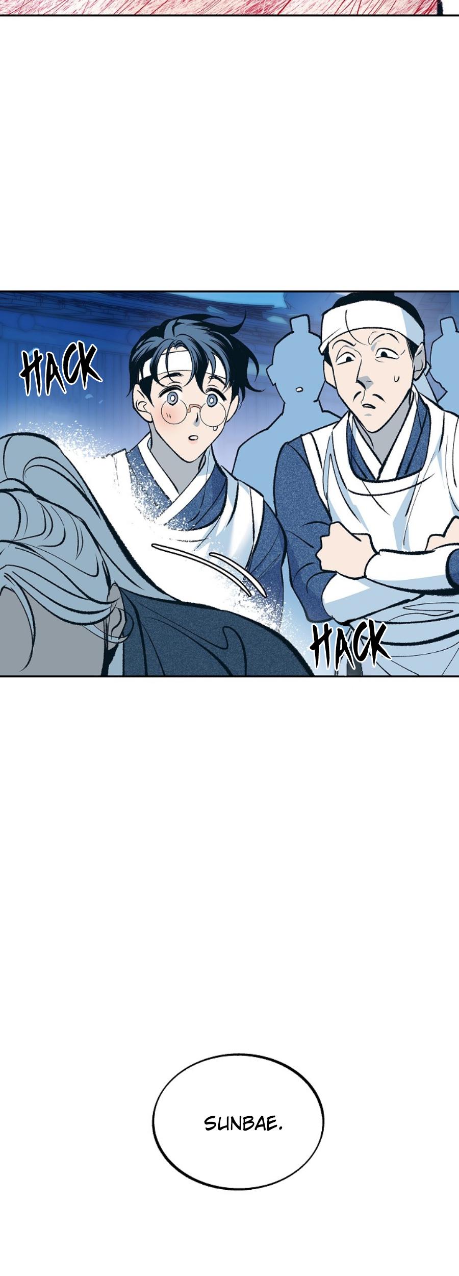 Sura’s Lover [Yaoi] Chapter 2 page 10 - 