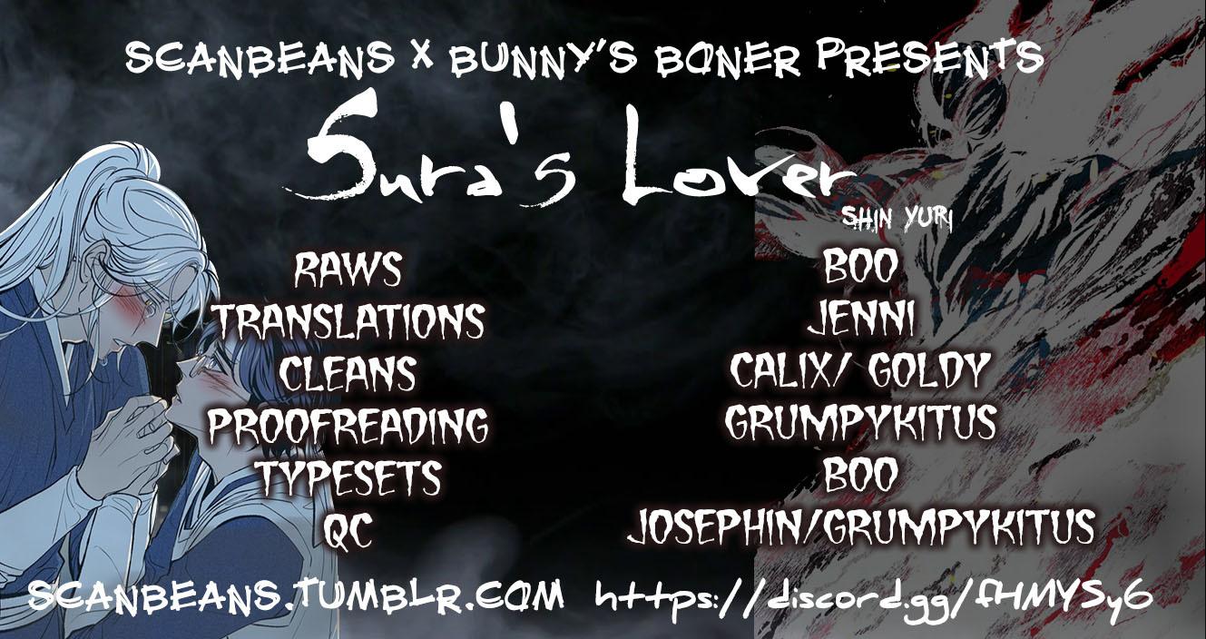 Sura’s Lover [Yaoi] Chapter 3 page 1 - 