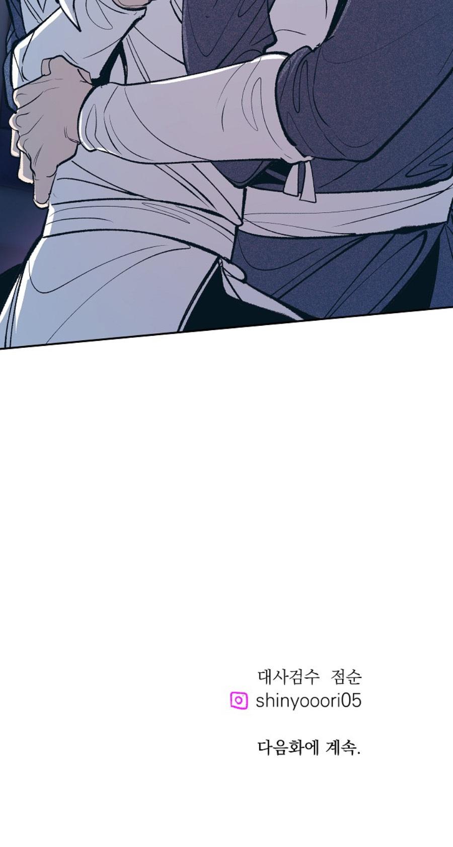 Sura’s Lover [Yaoi] Chapter 3 page 58 - 