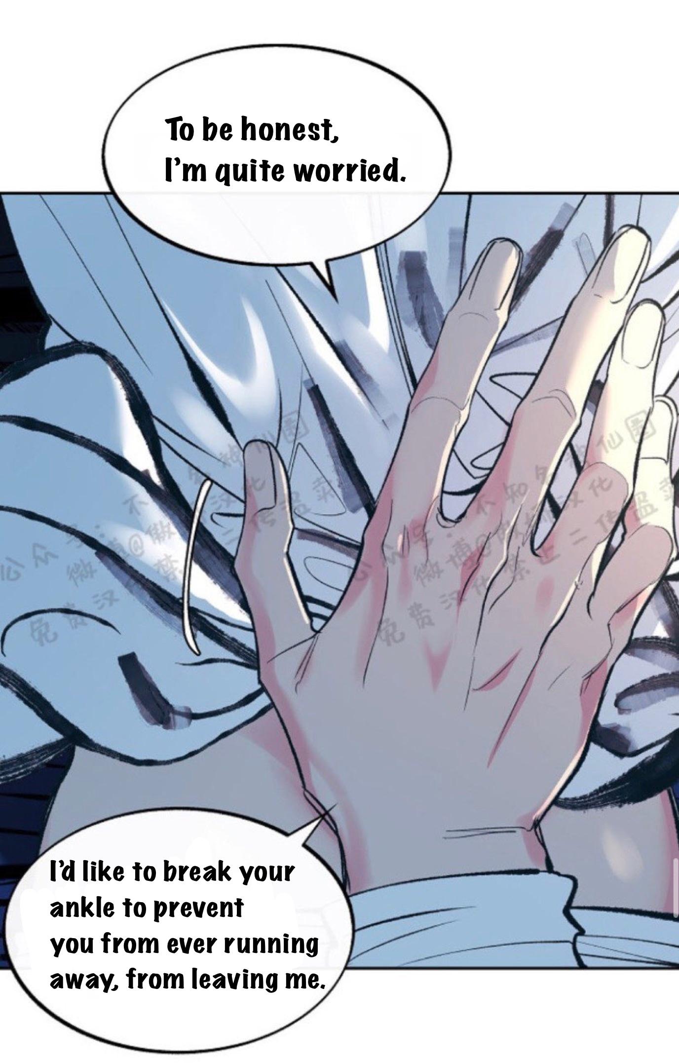 Sura’s Lover [Yaoi] Chapter 7.1 page 12 - 