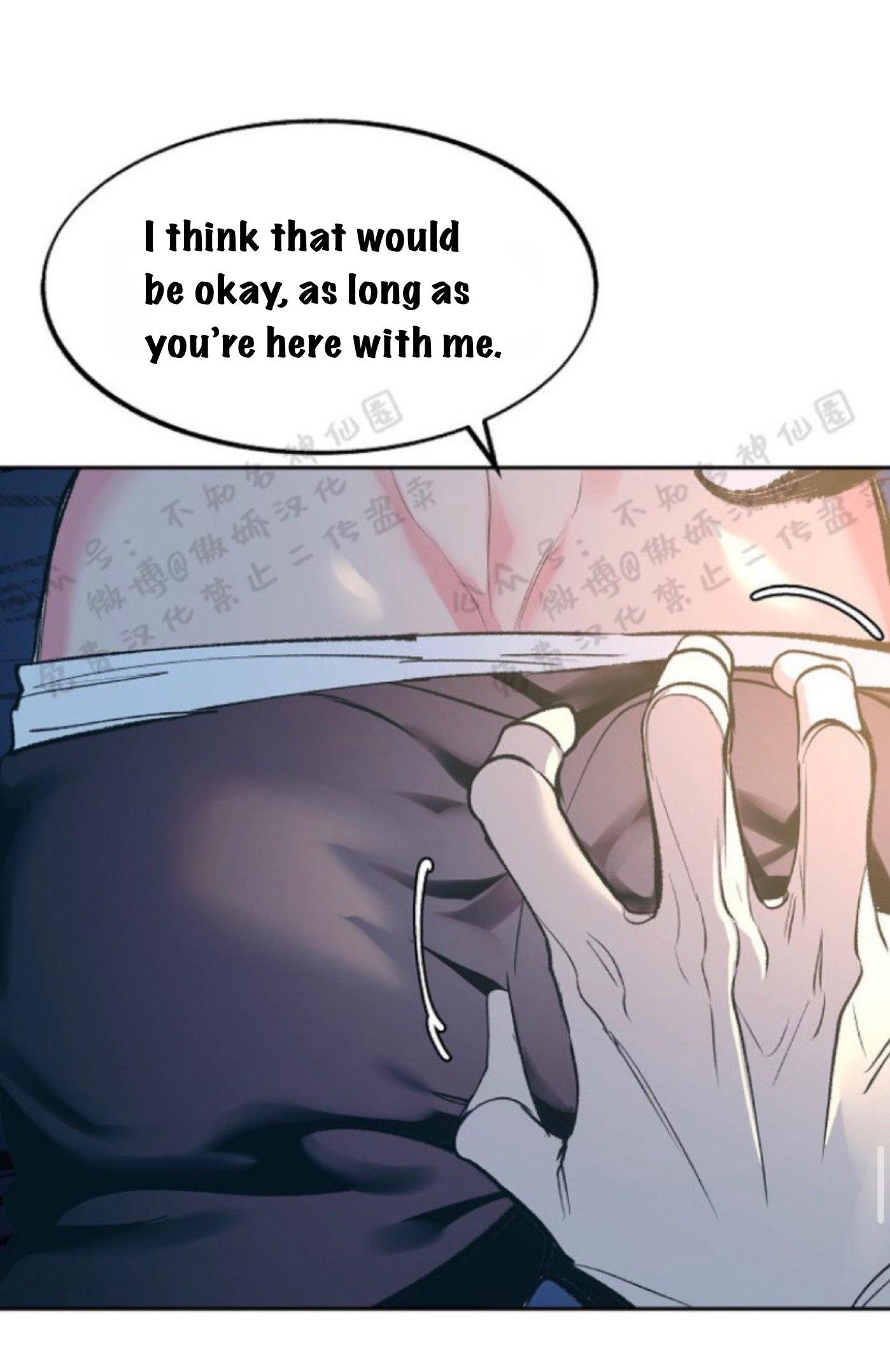 Sura’s Lover [Yaoi] Chapter 7.1 page 13 - 