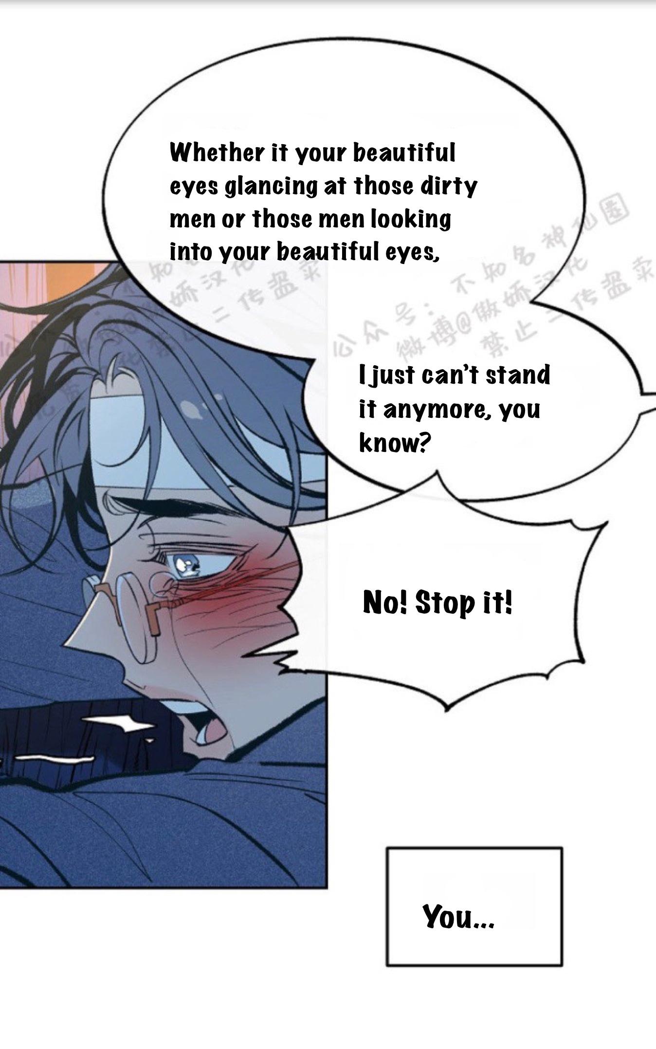 Sura’s Lover [Yaoi] Chapter 7.1 page 14 - 