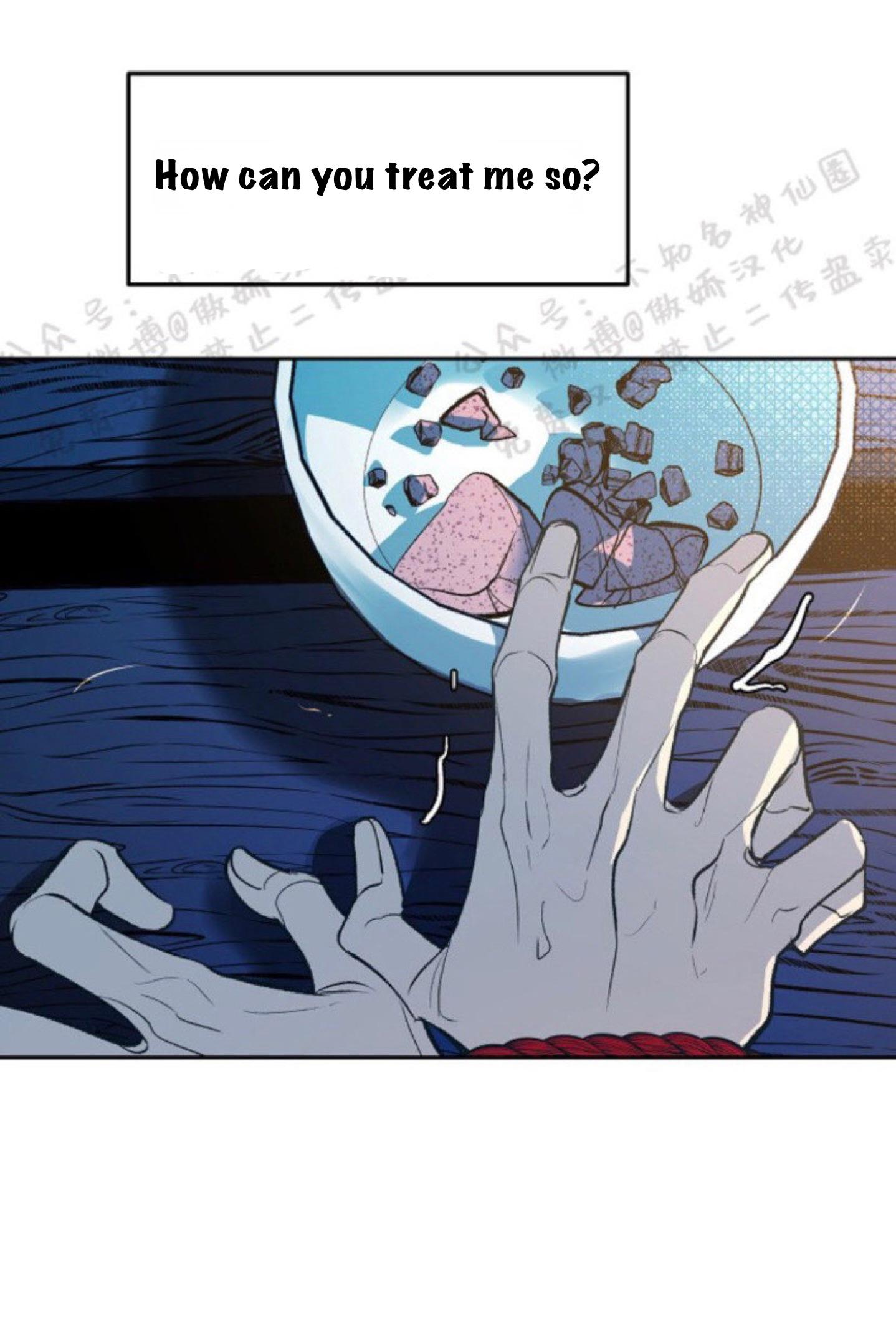 Sura’s Lover [Yaoi] Chapter 7.1 page 15 - 