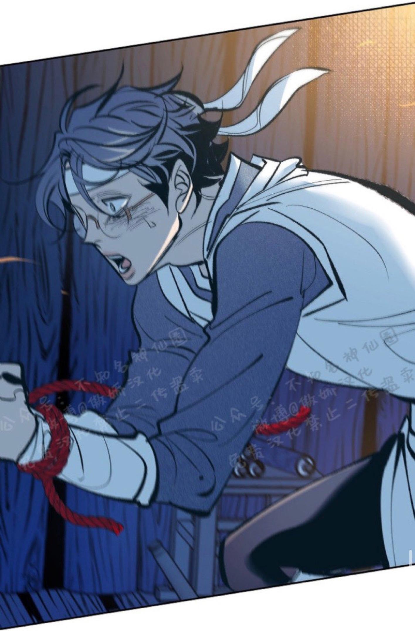 Sura’s Lover [Yaoi] Chapter 7.1 page 18 - 