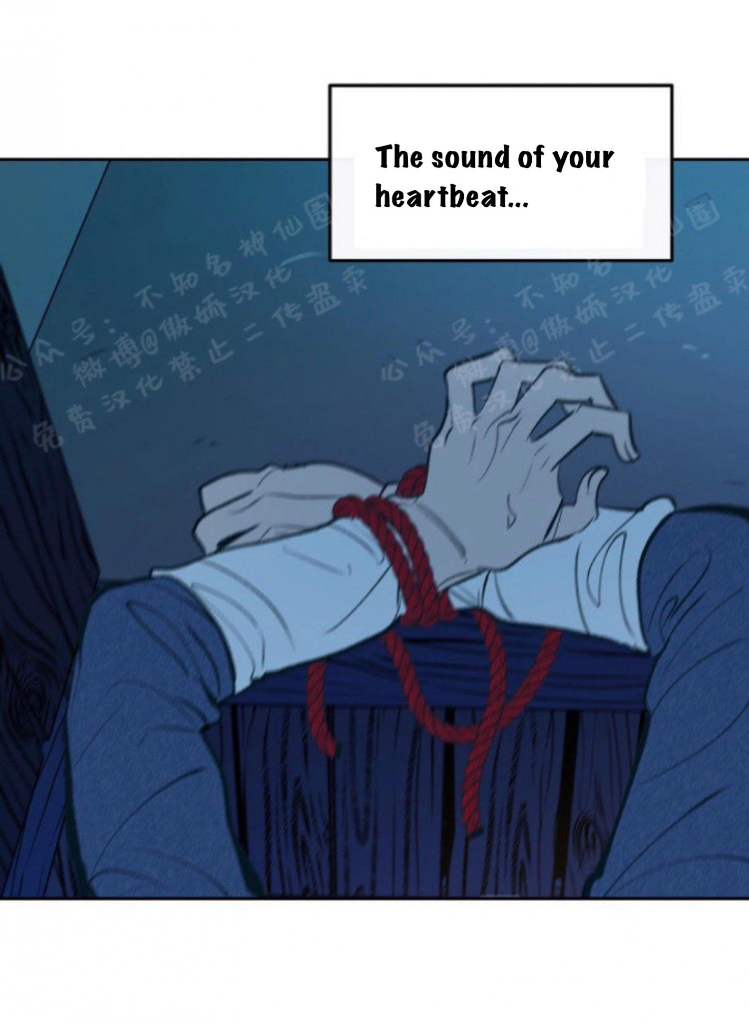 Sura’s Lover [Yaoi] Chapter 7.1 page 21 - 