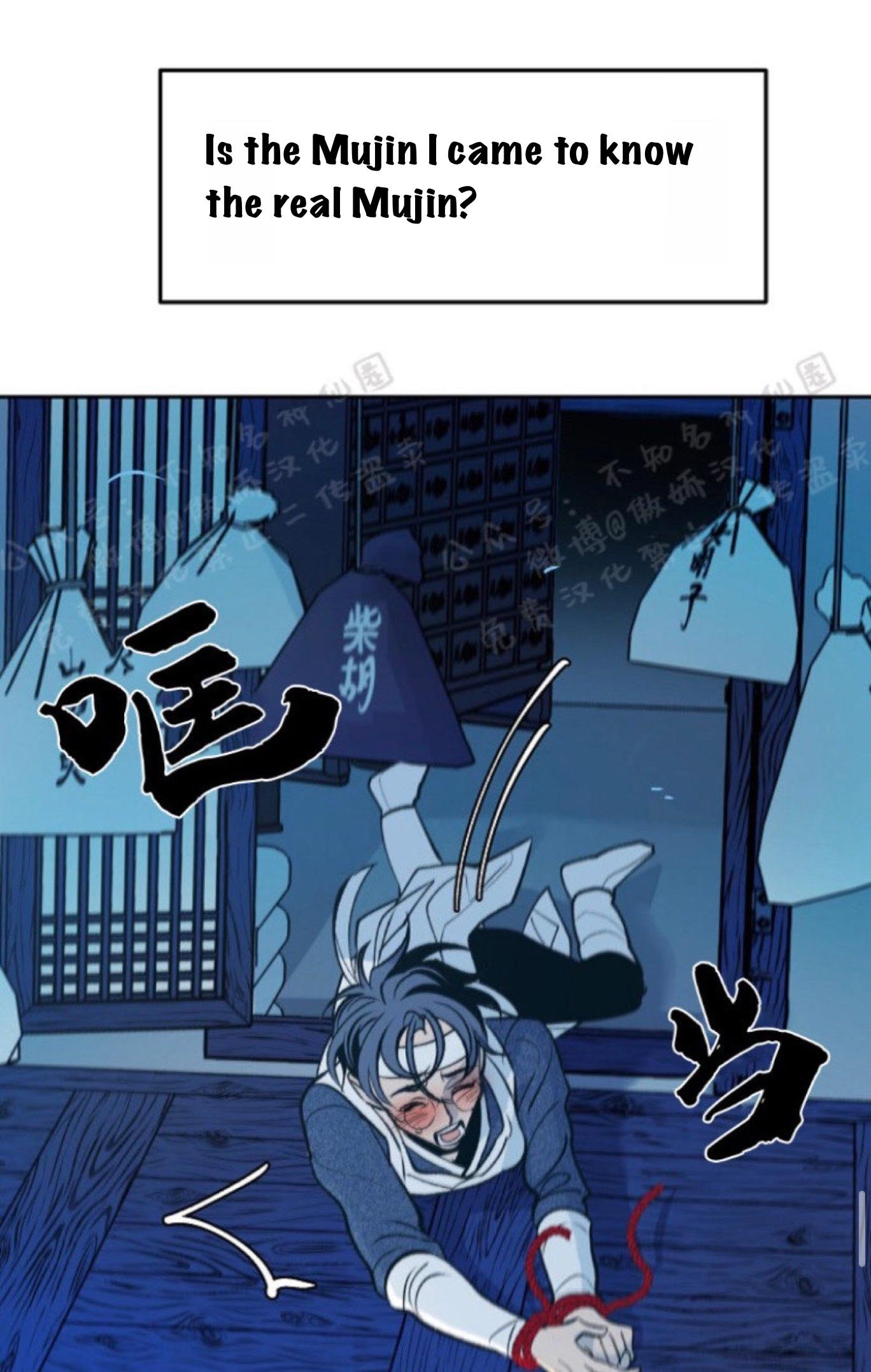 Sura’s Lover [Yaoi] Chapter 7.1 page 23 - 