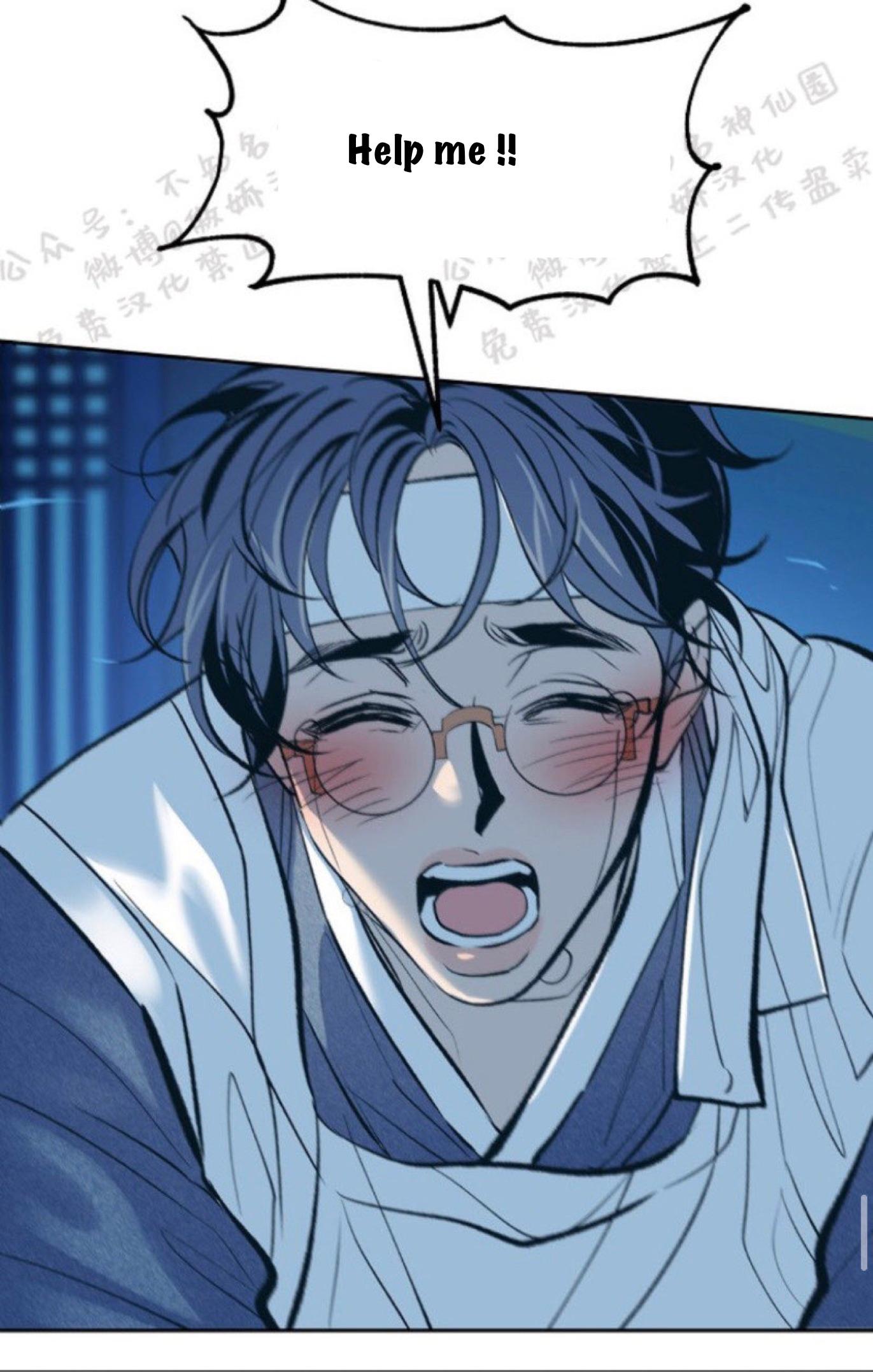 Sura’s Lover [Yaoi] Chapter 7.1 page 25 - 